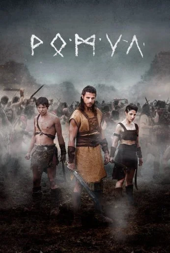 Ромул (2020)